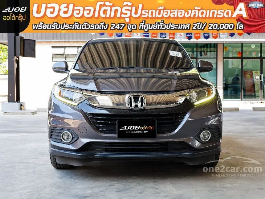 2019 Honda HR-V EL SUV