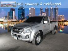 2017 Isuzu D-Max 3.0 SPARK (ปี 11-17) S Pickup MT
