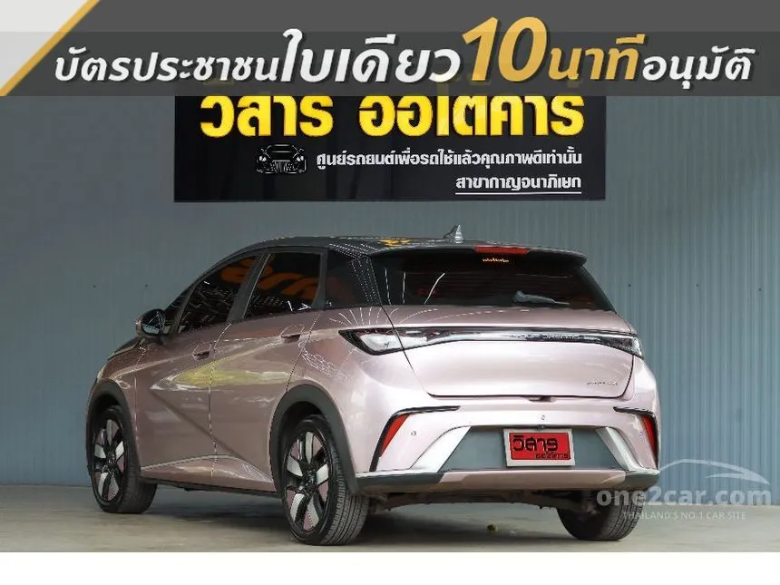 2024 BYD Dolphin Extended Range Hatchback