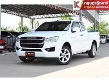 2022 Isuzu D-MAX 3.0 Space Cab (ปี 19-26) S Pickup