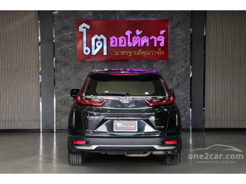 2021 Honda CR-V S SUV