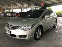 2006 Honda Civic 1.8 FD (ปี 05-12) S i-VTEC Sedan AT