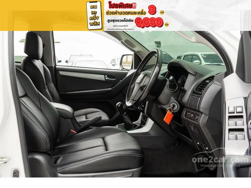 2018 Isuzu D-MAX Hi-Lander Z Cab-4 Pickup