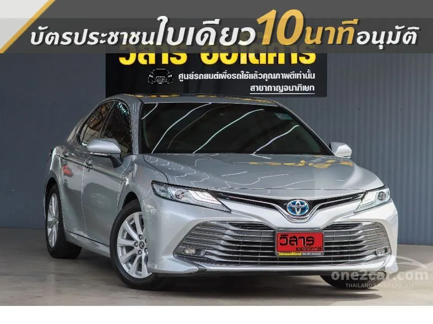 2018 Toyota CAMRY Hybrid Sedan