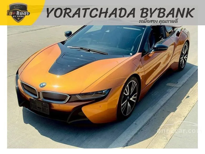 2021 BMW I8 Roadster Convertible