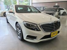 2015 Mercedes-Benz S300 2.1 W222 (ปี 13-16) BlueTEC Hybrid Sedan AT