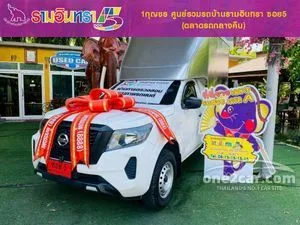 2023 Nissan Navara 2.5 SL Single Cab Pickup
