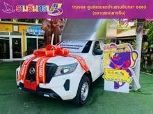2023 Nissan Navara 2.5 Single Cab SL Pickup