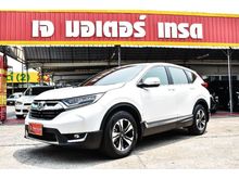 2017 Honda CR-V 2.4 (ปี 17-21) E SUV
