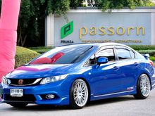 2013 Honda Civic 1.8 FB (ปี 12-16) S i-VTEC Sedan AT