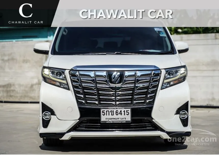 2016 Toyota ALPHARD Executive Lounge Van