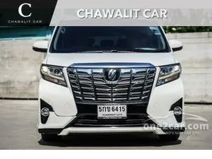 2016 Toyota ALPHARD 3.5 (ปี 15-23) Executive Lounge Van