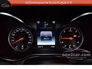 2018 Mercedes-Benz GLC250 2.1 d 4MATIC AMG Dynamic Coupe