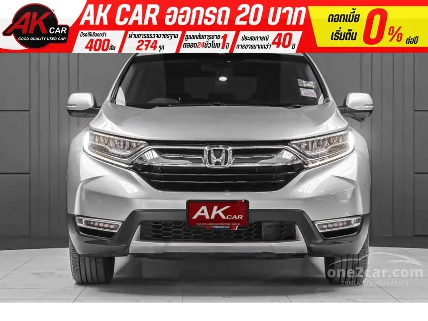2017 Honda CR-V DT EL SUV
