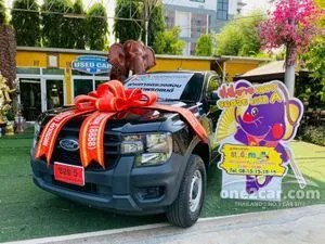 2024 Ford RANGER 2.0 Standard XL Single Cab Pickup