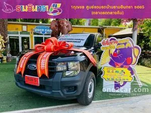 2024 Ford RANGER 2.0 Standard XL Single Cab Pickup