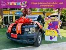 2024 Ford RANGER 2.0 Single Cab (ปี 22-28) Standard XL 4WD Pickup