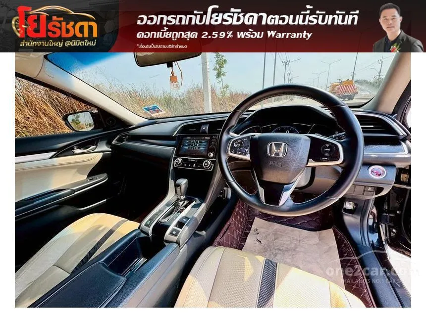 2020 Honda CIVIC EL Sedan