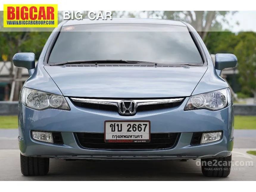 2007 Honda Civic E i-VTEC Sedan