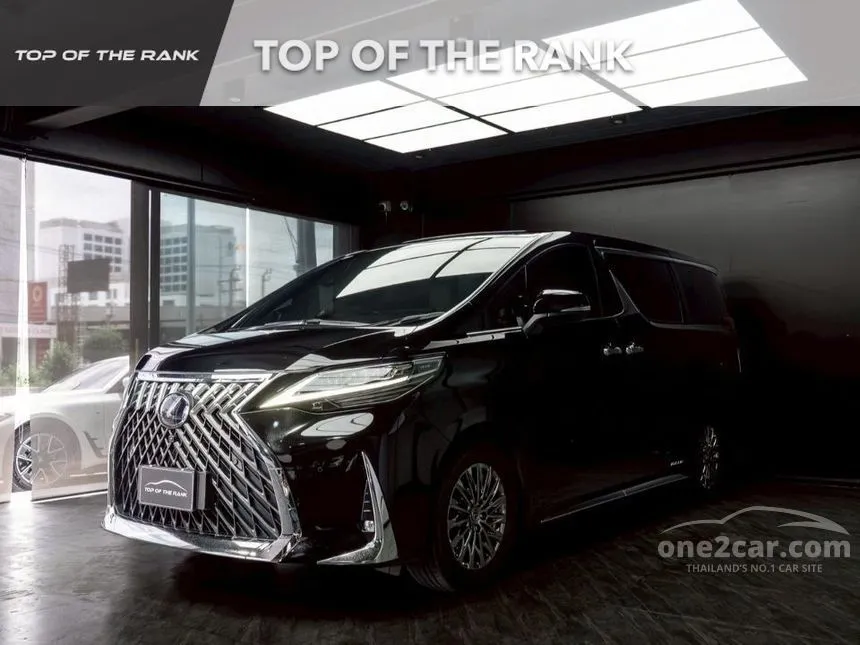2022 Lexus LM300h Executive Van