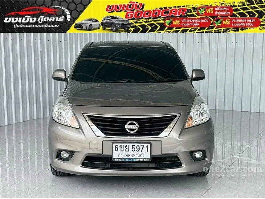 2014 Nissan ALMERA VL Sedan
