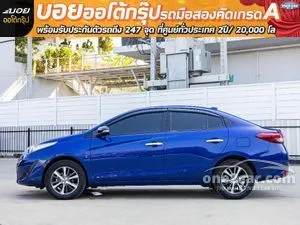 2017 Toyota Yaris Ativ 1.2 S Sedan