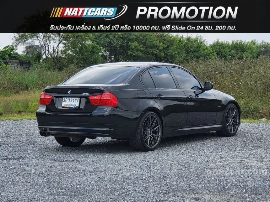 2012 BMW 318i Sedan