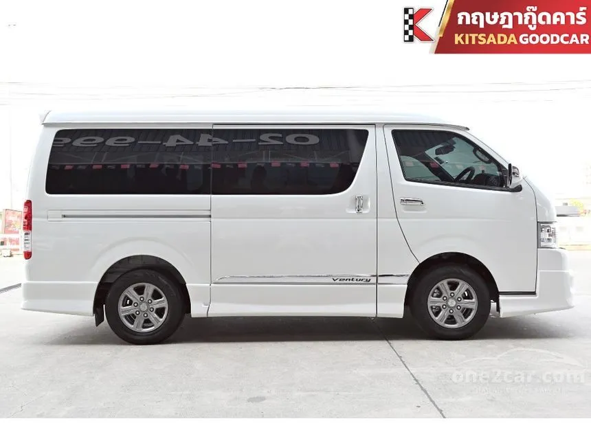 2017 Toyota VENTURY V Van