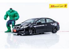 2012 Honda Civic 1.8 FB (ปี 12-16) S i-VTEC Sedan