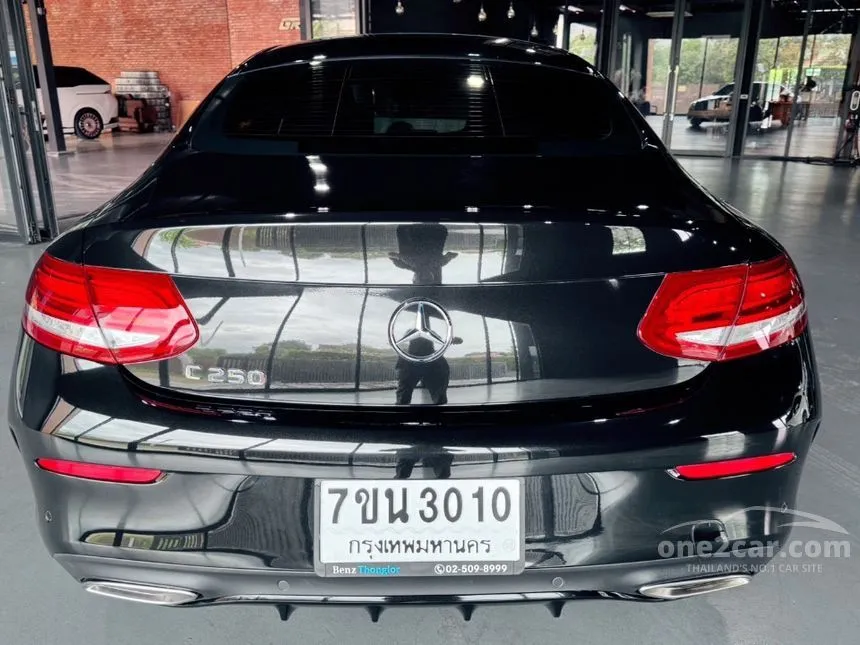 2017 Mercedes-Benz C250 AMG Dynamic Coupe