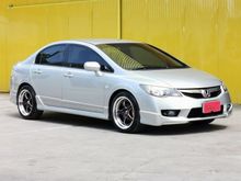 2008 Honda Civic 1.8 FD (ปี 05-12) S i-VTEC Sedan