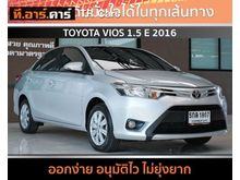 2016 Toyota Vios 1.5 (ปี 13-17) E Sedan