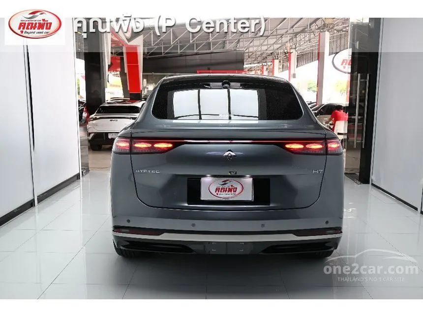2025 Aion Hyptec HT 620 Premium SUV