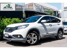 2012 Honda CR-V 2.4 (ปี 12-16) EL SUV AT