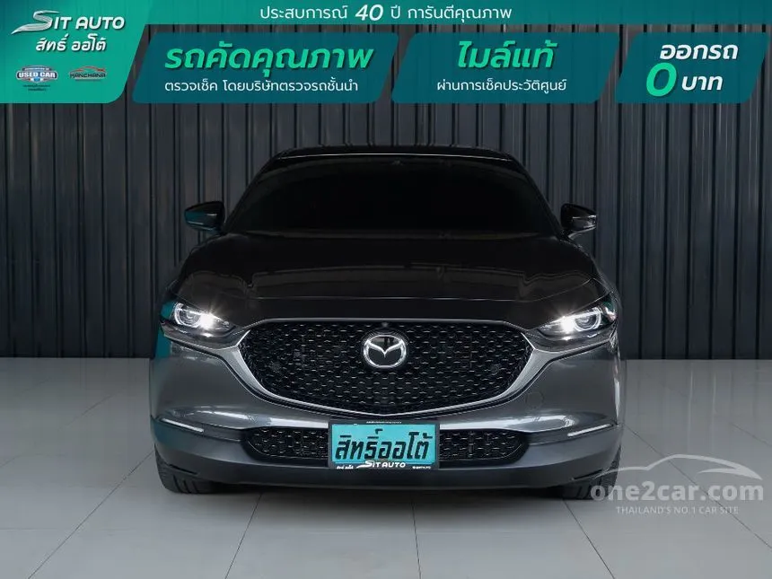 2023 Mazda CX-30 Carbon Edition SUV