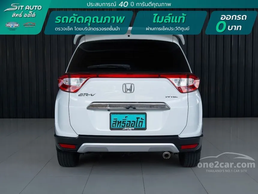 2019 Honda BR-V SV SUV