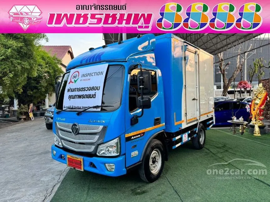 2023 Foton Aumark Flex Pickup