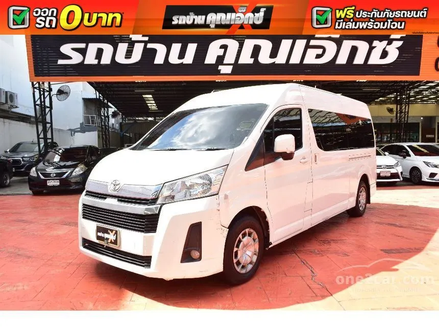 2020 Toyota Commuter Van