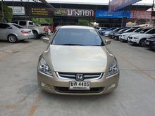 2003 Honda Accord 2.4 (ปี 03-07) E i-VTEC Sedan AT