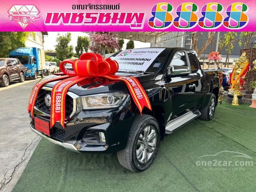2022 MG Extender Grand X Pickup