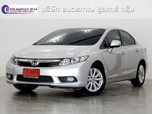 2012 Honda Civic 1.8 FB (ปี 12-16) E Sedan AT