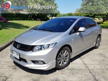 2012 Honda Civic 1.8 FB (ปี 12-16) S i-VTEC Sedan AT