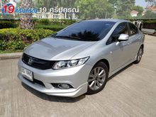 2012 Honda Civic 1.8 FB (ปี 12-16) S i-VTEC Sedan AT