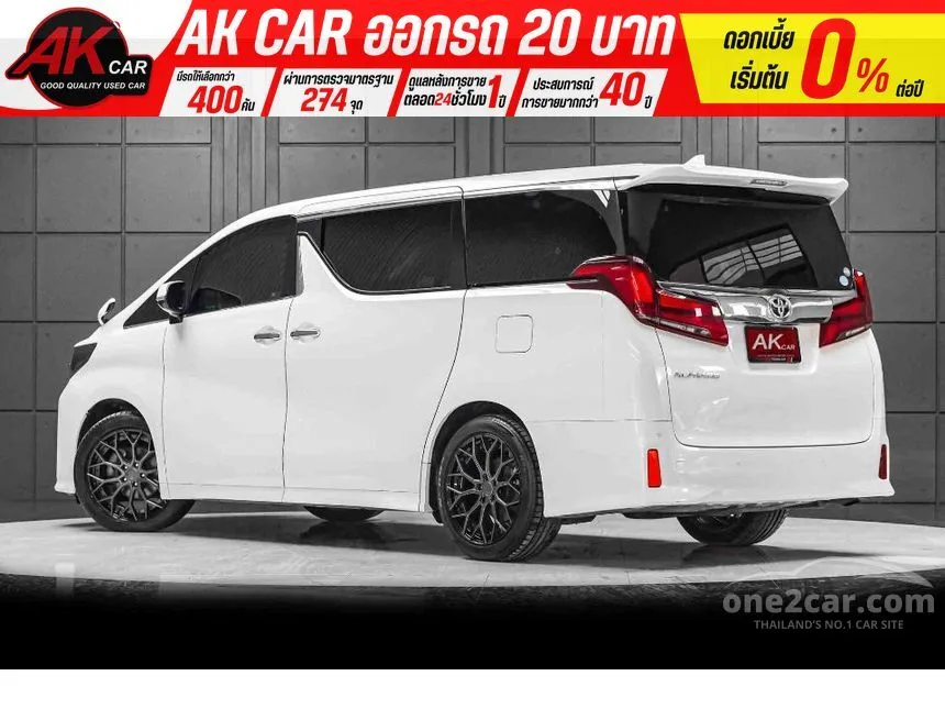 2019 Toyota ALPHARD S C-Package Van
