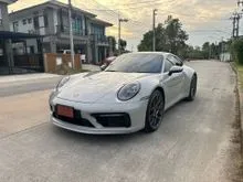 2021 Porsche 911 3.0 992 Carrera S Coupe