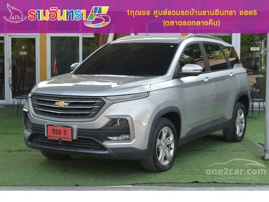 2020 Chevrolet CAPTIVA LS SUV