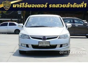 2006 Honda CIVIC 2.0 EL Sedan