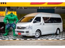 2005 Toyota Hiace 2.5 COMMUTER (ปี 05-16) D4D Van MT
