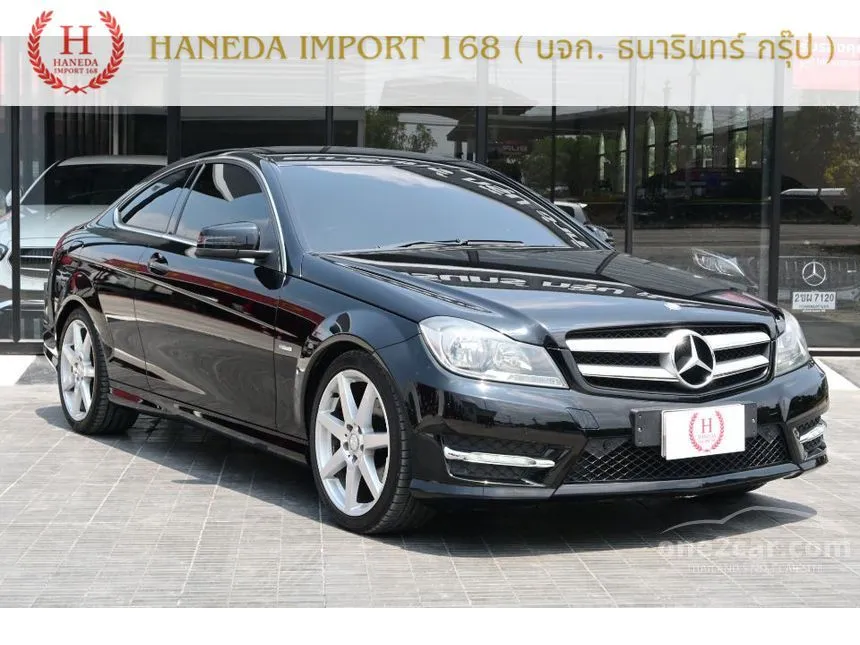 2012 Mercedes-Benz C180 AMG BlueEFFICIENCY Coupe