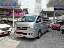 2009 Toyota Hiace 2.5 COMMUTER (ปี 05-16) D4D Van MT